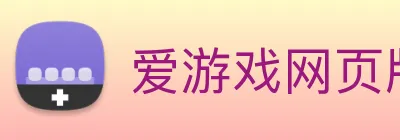 爱游戏网页版 - 爱游戏aiyouxi(中国) logo